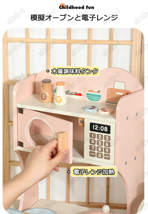楽天市場】おままごと キッチン おままごとセット 木製 台所 ままごと 