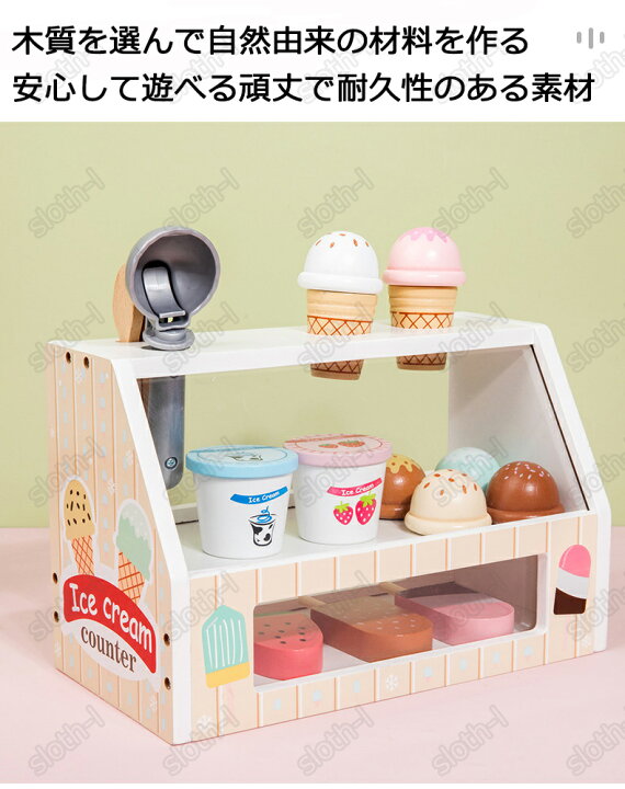 楽天市場】おままごと キッチン おままごとセット 木製 台所 ままごと 