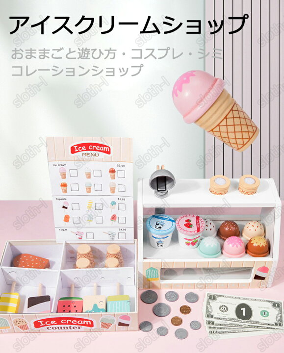 楽天市場】おままごと キッチン おままごとセット 木製 台所 ままごと 