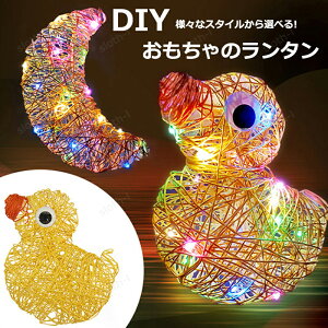 q  ̎q V LbY V  NX}X a v[g Mtg lC  ɂԂ l XgXU bNX ߋ DIY ю̂  