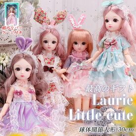 球体関節人形 30cm おもちゃ ドレス お姫様 ドール ボディ 本体 洋服 関節 人形 ドール服 服 ギフトボックス付き 衣装付き 可愛い 23関節可動 ごっこ遊び おままごと 着せ替え人形 お着替えドール プレゼント ギフト 誕生日 贈り物 入園 こどもの日 女の子 子供 小学生 wj-98