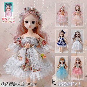 ̊֐ߐl` 30cm  hX Pl h[ {fB { m ֐ l` h[  Mtg{bNXt ߑt  23֐߉ V ܂܂ ւl` ւh