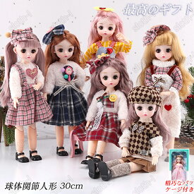 球体関節人形 30cm おもちゃ ドレス お姫様 ドール ボディ 本体 洋服 関節 人形 ドール服 服 ギフトボックス付き 衣装付 可愛い 23関節可動 ごっこ遊び おままごと 着せ替え人形 お着替えドール プレゼント ギフト 誕生日 贈り物 入園 こどもの日 女の子 子供 小学生 wj-100