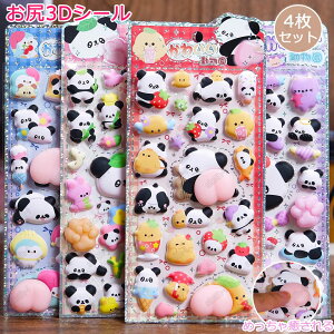 y4ZbgzK3DV[ ՂՂV[ V[ V[  n 4 قуV[ JV[ ̃V[ DIYp 3DV[ 蒠 XebJ[fR  LL \