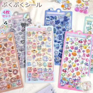 ySNSŘbzՂՂV[ V[ X}zP[X a n 6 قуV[ JV[ ̃V[ {hbv p DIYp 3DV[ 蒠 XebJ[fR  L