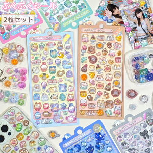 ySNSŘbzՂՂV[ {{hbvV[ V[ X}zP[X a n 6 قуV[ JV[ ̃V[ p DIYp 3DV[ 蒠 XebJ[fR 