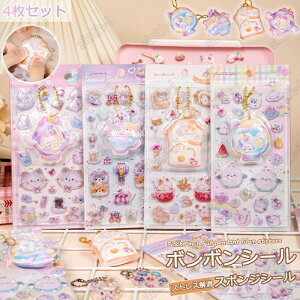 y4ZbgzX|WV[ ՂՂV[ {{V[ V[  n 4 قуV[ JV[ ̃V[ {hbv  DIYp 3DV[ 蒠 XebJ[fR