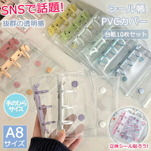 ySNSŘbz2{Zbg V[  V[ V[+V[䎆10 ʕی䎆 oC_[ 3 A8 ͂ V[䎆10t V[蒠 V[䎆 V[[ V[oC_[ 