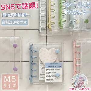 ySNSŘbz2{Zbg V[  V[ oC_[ ʕی䎆 5 M5 ͂ V[䎆10t V[蒠 V[䎆 V[[ V[oC_[ ObY V[Ή PET