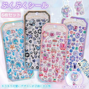 y6ZbgzՂՂV[ {{hbvV[ V[ X}zP[X a n 6 قуV[ JV[ ̃V[ p DIYp 3DV[ 蒠 XebJ[fR 