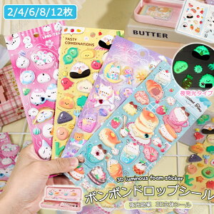 y2/4/6/8/12ZbgzX|WV[ V[ ՂՂV[ V[  n 6 قуV[ JV[ ̃V[  DIYp 3DV[ 蒠 XebJ[fR  L