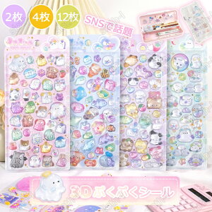 y2/4/12ZbgzՂՂV[ {{hbvV[ V[ X}zP[X a n 6 قуV[ JV[ ̃V[  DIYp 3DV[ 蒠 XebJ[f