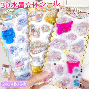 y2/4/6ZbgzEH^Vꃋ {{hbvV[ ՂՂV[ fRV[ ʃWFV[ {{V[ V[  28 JV[ ̃V[ DIY