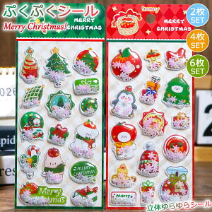 y2/4/6/12ZbgzV[ ՂՂV[ NX}XV[Y V[ V[  2 JV[ ̃V[ {hbv DIY 3DV[ 蒠 XebJ[fR 