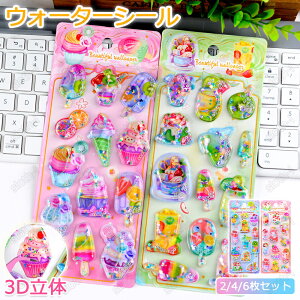 y2/4/6ZbgzEH^Vꃋ {{hbvV[ ՂՂV[ fRV[ ʃWFV[ V[  4 JV[ ̃V[ {hbv DIY 3DV