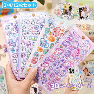 y2/4/12ZbgzՂՂV[ {{hbvV[ V[ X}zP[X a n 4 قуV[ JV[ ̃V[  DIYp 3DV[ 蒠 XebJ[f