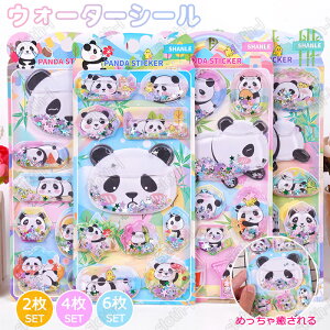 y2/4/6ZbgzEH^Vꃋ ՂՂV[ V[ p_ fRV[ ʃWFV[ V[  4 JV[ ̃V[ V[ ̎q ՂՂ DIY 3