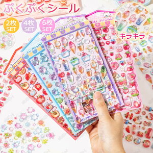 ՂՂV[ V[ V[ X}zP[X 12 قуV[ JV[ ̃V[ V[ ̎q ՂՂ p DIYp 3DV[ 蒠 XebJ[fR  L