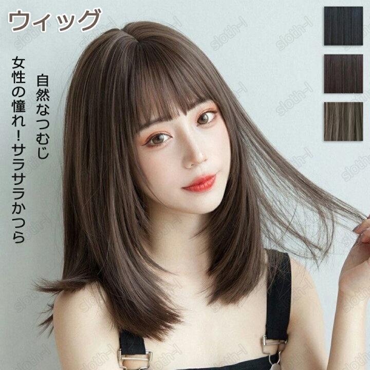 楽天市場】ウィッグ ボブ ウィッグ ショート フルウィッグ かつら 