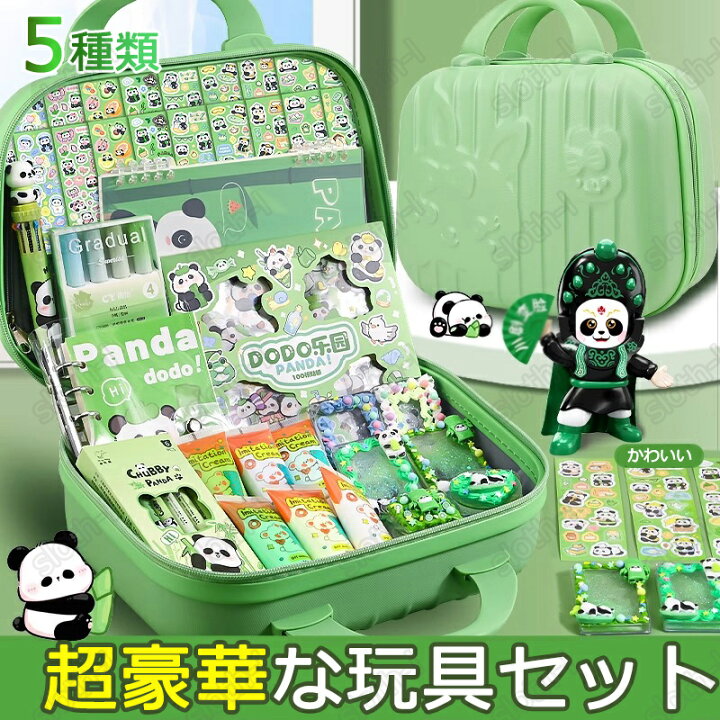 楽天市場】超豪華な玩具セット 手帳 携帯便利 収納ケース付き シール帳 