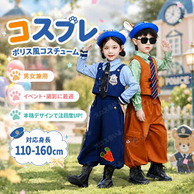 ハロウィン コスプレ 警察官 ウサギ警察 きつね 衣装 ポリス コスプレ セットアップ ウサギ 耳 ロリータ ワンピース レディース おもしろ 仮装 制服 6点セット スカート 女の子 ハロウィーン衣装 子供 キャラクター コスチューム 変装 アニメ 動物 ネクタイ うさ耳 キツネ
