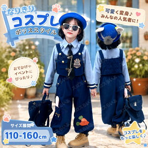 警察官 コスプレ 子供 の人気商品一覧・価格比較