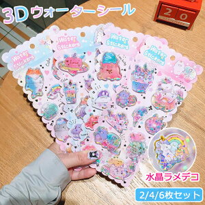 y2/4/6ZbgzEH^Vꃋ ՂՂV[ V[ fRV[ ʃWFV[ V[  4 JV[ ̃V[ V[ ̎q ՂՂ DIY 3DV[