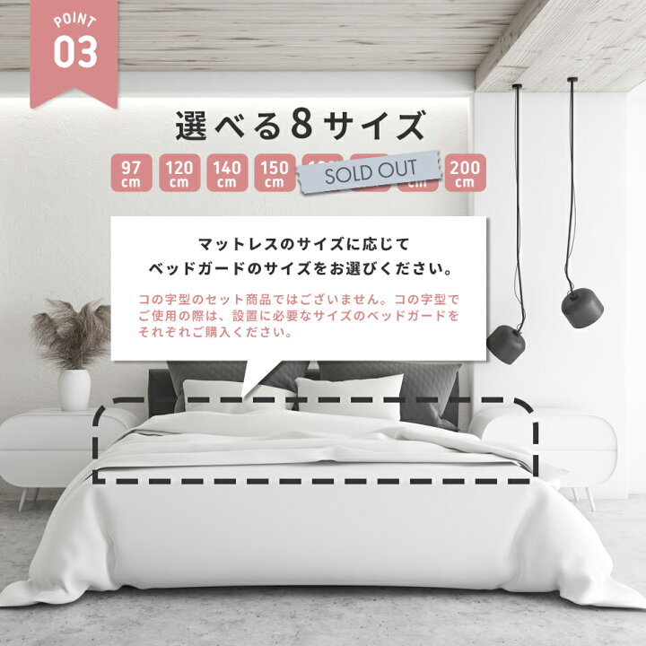楽天市場】【楽天ランキング3冠】 ベッドガード C13 リニューアル版 