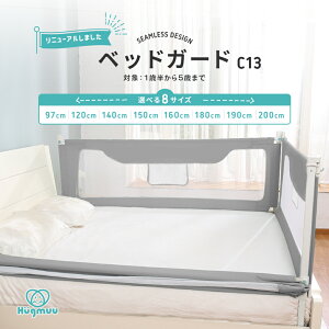赤ちゃん ベッド 転落防止 その他のベビー寝具 家具用品の人気商品 通販 価格比較 価格 Com