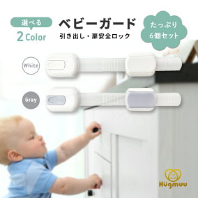 楽天市場 戸口ロック ストッパー 人気ランキング1位 売れ筋商品