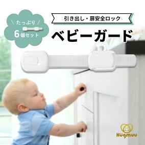 楽天市場 戸口ロック ストッパー 人気ランキング1位 売れ筋商品