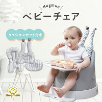 楽天市場 ベビーラック バウンサー ベビーチェアカタログ