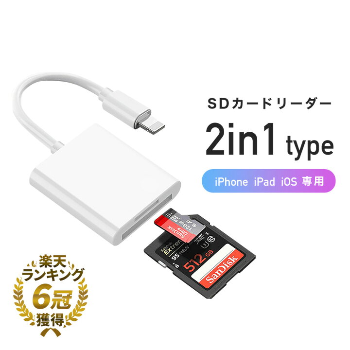 楽天市場】【店内全品エントリーでP5倍】【楽天6冠獲得】 SDカード  