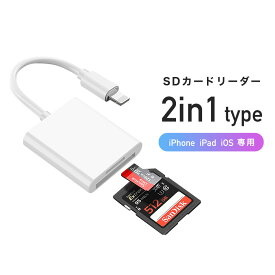 楽天市場 Lightning Sdカード カメラリーダーの通販