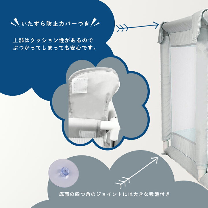 楽天市場】\楽天ランキング5冠/ ベビーサークル Hugmuu メッシュ 大型 ハイタイプ 扉付き プレイヤード 大きい 自立式 ベビーゲート ベビー フェンス サークル 滑り止め 洗濯可能 洗える 赤ちゃん 子供 C180-150 C200-180 : VISTAR オンラインショップ 楽天市場】\楽天ランキング5冠/ ベビーサークル Hugmuu メッシュ 大型 ハイタイプ 扉付き プレイヤード 大きい 自立式 ベビーゲート ベビー フェンス サークル 滑り止め 洗濯可能 洗える 赤ちゃん 子供 C180-150 C200-180 : VISTAR オンラインショップ