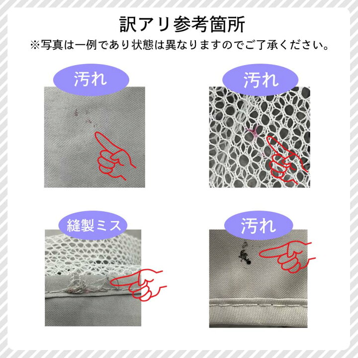 楽天市場】訳あり Used品 ベビーサークル Hugmuu メッシュ 大型 ハイタイプ 扉付き プレイヤード 大きい 自立式 ベビーゲート ベビー フェンス サークル 滑り止め 洗濯可能 洗える 赤ちゃん 子供 C180-150 C200-180 : VISTAR オンラインショップ 楽天市場】訳あり Used品 ベビーサークル Hugmuu メッシュ 大型 ハイタイプ 扉付き プレイヤード 大きい 自立式 ベビーゲート ベビー フェンス サークル 滑り止め 洗濯可能 洗える 赤ちゃん 子供 C180-150 C200-180 : VISTAR オンラインショップ