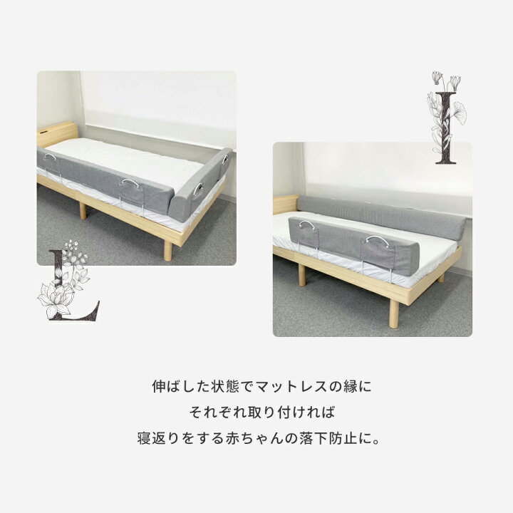 楽天市場 楽天ランキング入賞 クッションベッドガード C19 Hugmuu ベッド 転落防止 クッション ベッドガード ベビー ベビーベッドガード ベビーガードストッパー 形状キープ 自由変形 マルチタイプ 赤ちゃん 出産祝い １年保証 Vistar オンラインショップ