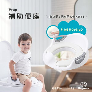 トイトレ おまる その他のおむつ トイレ用品の人気商品 通販 価格比較 価格 Com