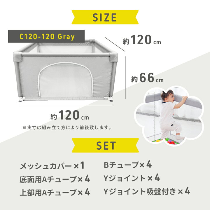 楽天市場】【楽天ランキング2冠】 ベビーサークル Hugmuu 正方形 120cm 