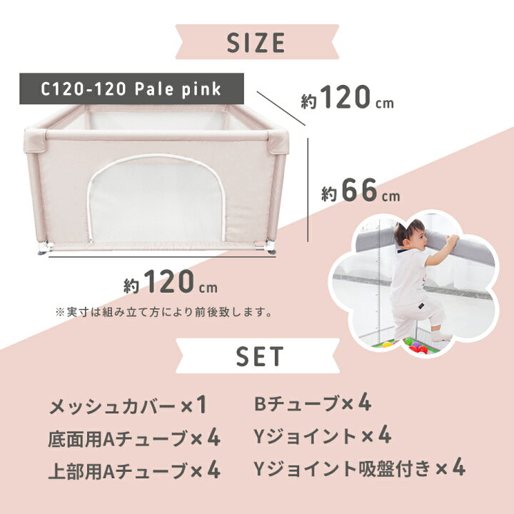 楽天市場】【楽天ランキング2冠】 ベビーサークル Hugmuu 正方形 120cm 