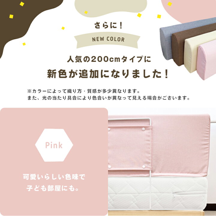 楽天市場】\楽天ランキング3冠/ クッション ベッドガード C29 ハイタイプ Hugmuu ベッド 転落防止 ベビー ベッドガード ベビーガード ベッドフェンス 形状キープ 自由変形 マルチタイプ 赤ちゃん 出産祝い 1年保証 : VISTAR オンラインショップ 楽天市場】\楽天ランキング3冠/ クッション ベッドガード C29 ハイタイプ Hugmuu ベッド 転落防止 ベビー ベッドガード ベビーガード ベッドフェンス 形状キープ 自由変形 マルチタイプ 赤ちゃん 出産祝い 1年保証 : VISTAR オンラインショップ