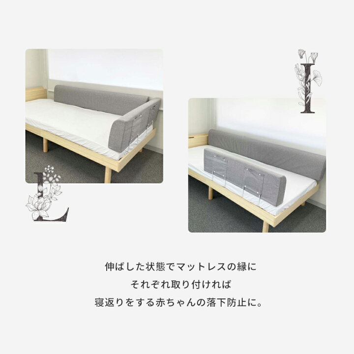楽天市場 楽天ランキング3冠 クッション ベッドガード C29 ハイタイプ Hugmuu ベッド 転落防止 ベビー ベッドガード ベビーガード ベッドフェンス 形状キープ 自由変形 マルチタイプ 赤ちゃん 出産祝い １年保証 Vistar オンラインショップ