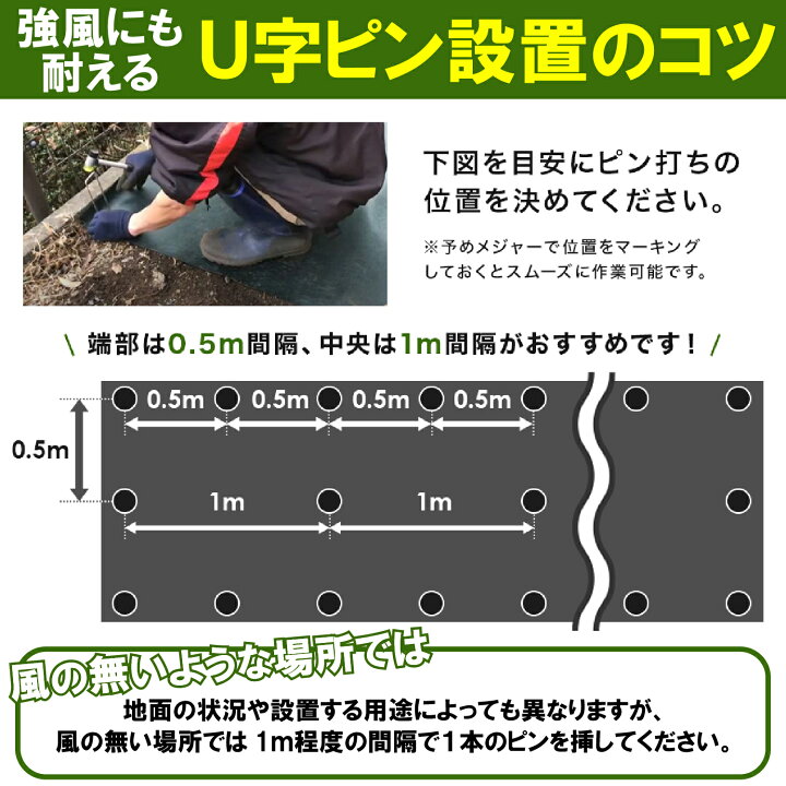 Bopbin 防草シート 園芸用 敷くだけで雑草の成長を抑制 草よけシート 除草シート 除草剤 雑草対策 雑草防止 １ｍ １０ｍ 人気商品 園芸用