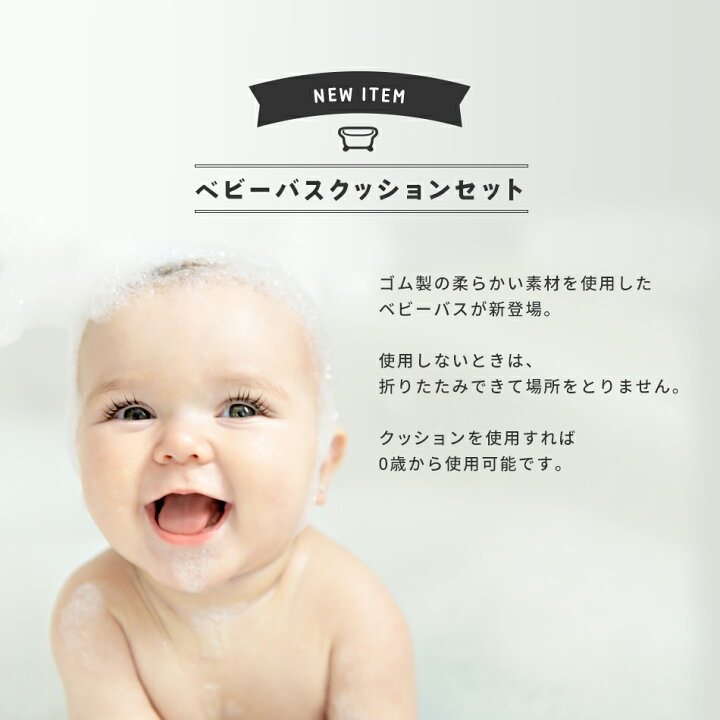 楽天市場 楽天ランキング４冠 ベビーバス 折りたたみ式ベビーバス ベビーバスチェア バスチェア 赤ちゃん ベビー 赤ちゃんお風呂 沐浴 バス バスタブ 収納 柔らかい たらい ペットバス ペット用 Hugmuu Vistar オンラインショップ