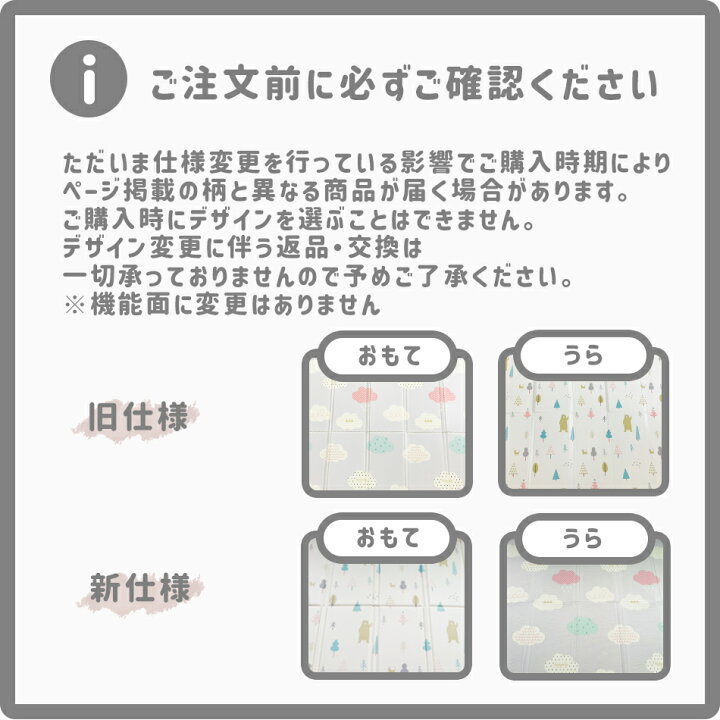 楽天市場】プレイマット 厚み1cm 180×150×1cm 折りたたみ ベビー おしゃれ 防水 床暖房対応 赤ちゃん ベビーマット ベビープレイマット Hugmuu ハグムー 持ち運び ケース付き 収納袋付き 大判 雲柄 くま柄 かわいい 男の子 女の子 1年保証 : VISTAR オンラインショップ 楽天市場】プレイマット 厚み1cm 180×150×1cm 折りたたみ ベビー おしゃれ 防水 床暖房対応 赤ちゃん ベビーマット ベビープレイマット Hugmuu ハグムー 持ち運び ケース付き 収納袋付き 大判 雲柄 くま柄 かわいい 男の子 女の子 1年保証 : VISTAR オンラインショップ