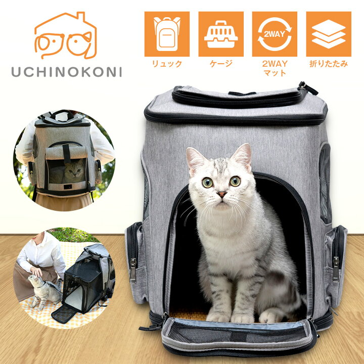 楽天市場 ペットキャリー リュック 猫 犬 キャリーバッグ おしゃれ かわいい ペットキャリーバッグ 折りたたみ 通気性 10kg 通院 散歩 旅行 ドライブ お出かけ 1年保証 送料無料 Vistar オンラインショップ