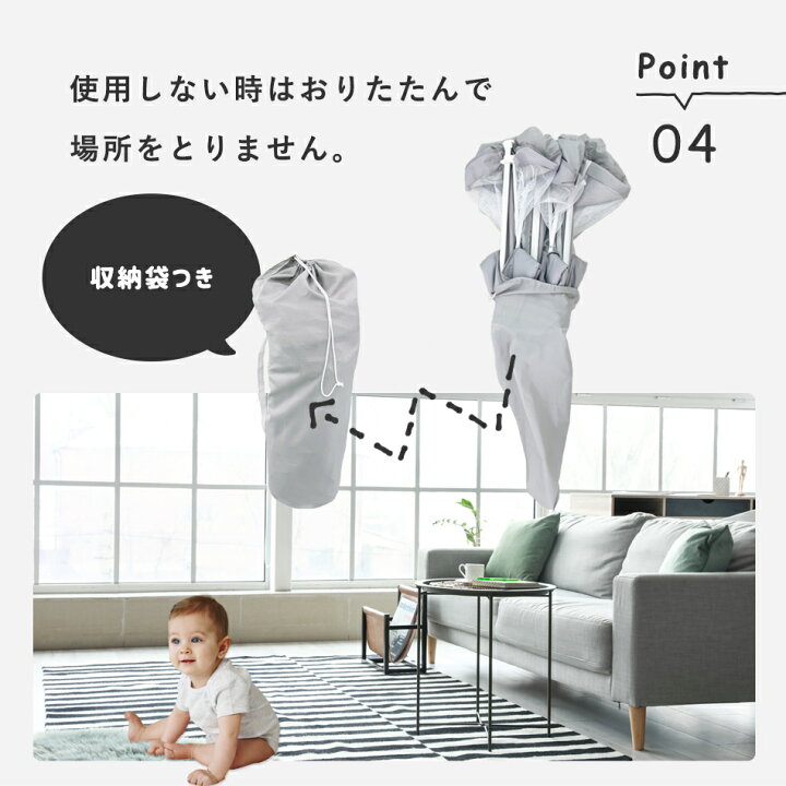 楽天市場】＼マラソン限定特価-26日まで／ ベビーサークル 折りたたみ 