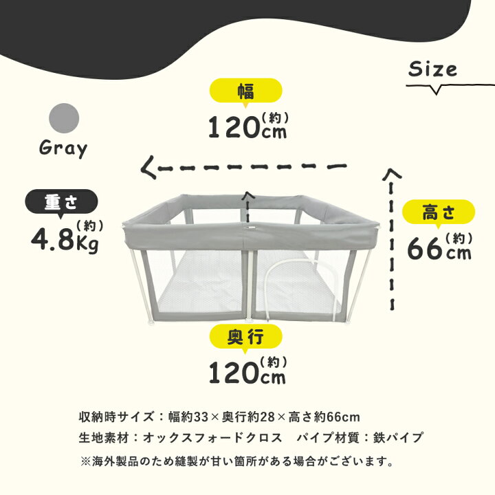 楽天市場】＼ブラックフライデー限定特価-27日まで／ ベビーサークル 