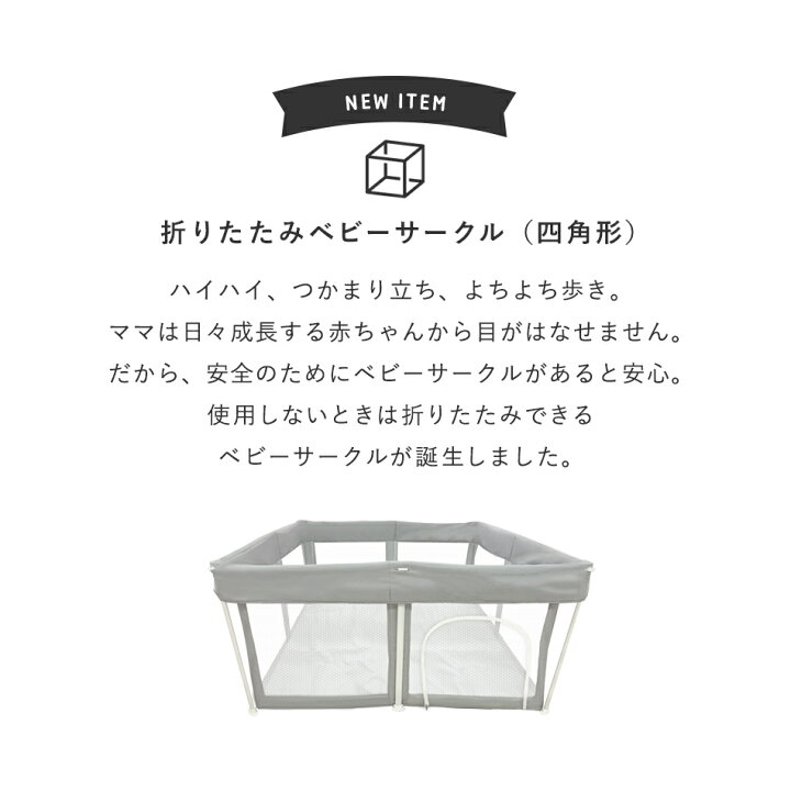 楽天市場】＼マラソン限定特価-26日まで／ ベビーサークル 折りたたみ 