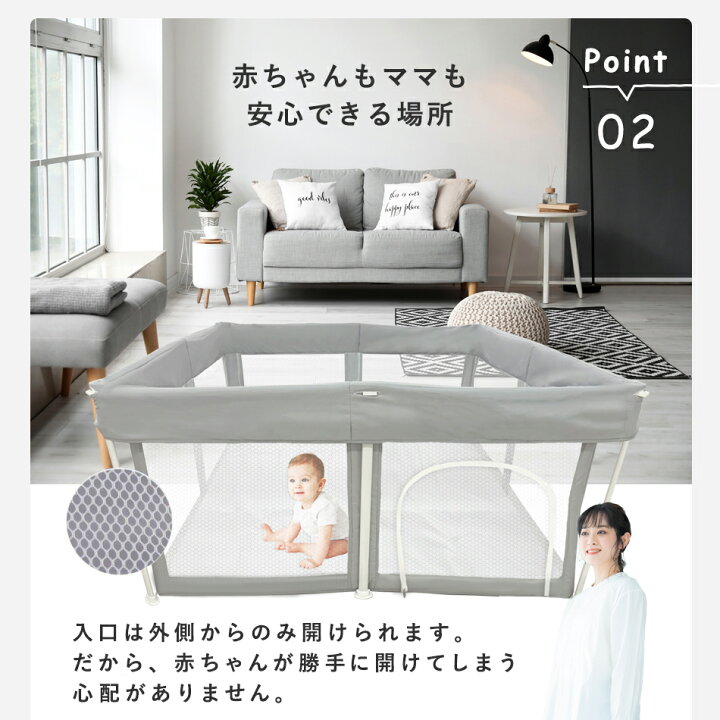 楽天市場】＼ブラックフライデー限定特価-27日まで／ ベビーサークル 